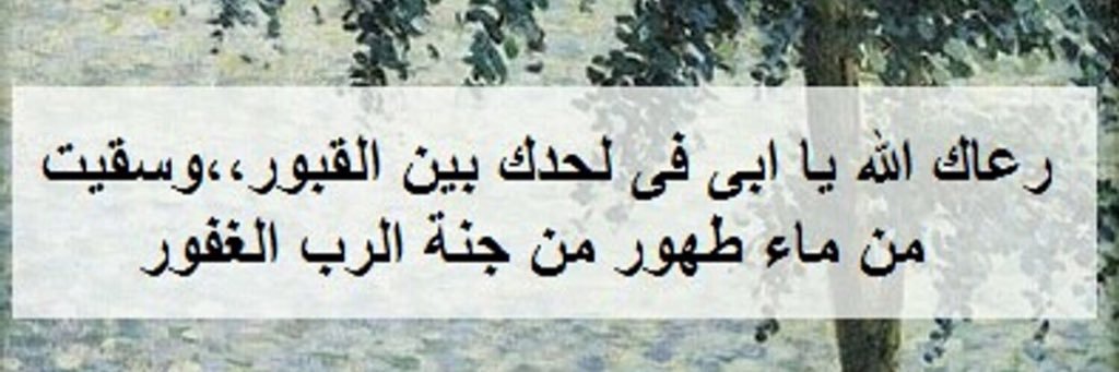 obaid201038's profile banner image