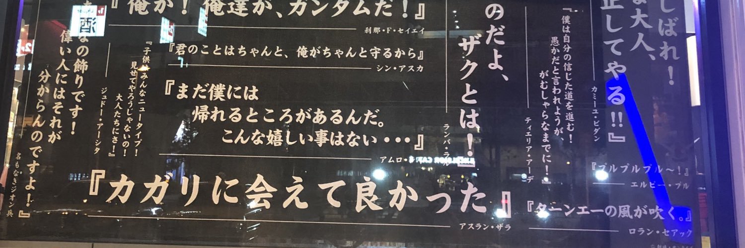 sei_ascg's profile banner image