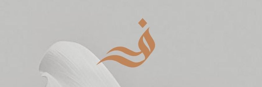 FelwaAlmazyad's profile banner image