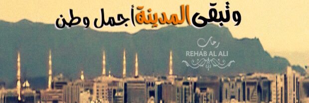 Ms_Rehab9's profile banner image