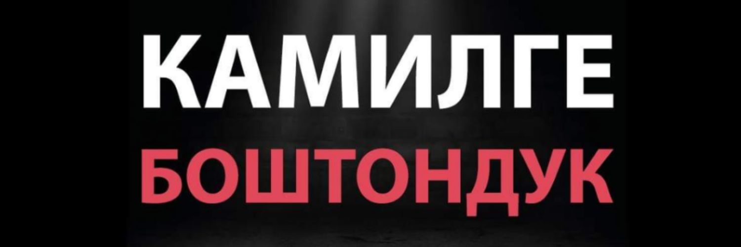 Azat25's profile banner image