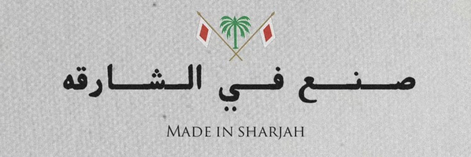 بنت خورفكان banner