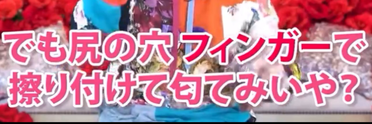 ほくとんﾘｧ banner