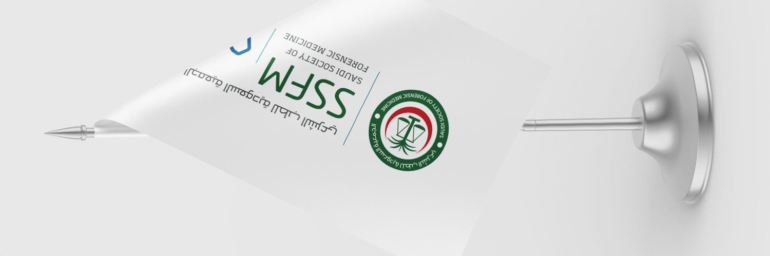 Saudi Forensic banner