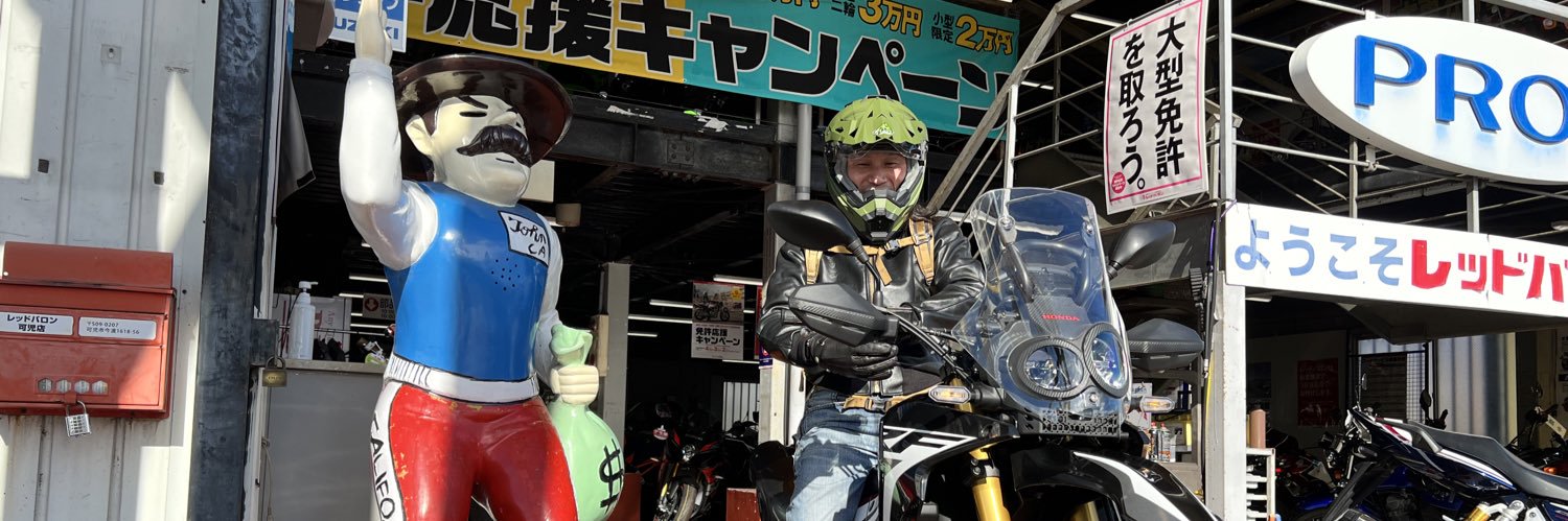 Syuu86's profile banner image