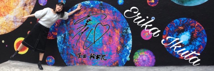 Fa__aaaAAA's profile banner image