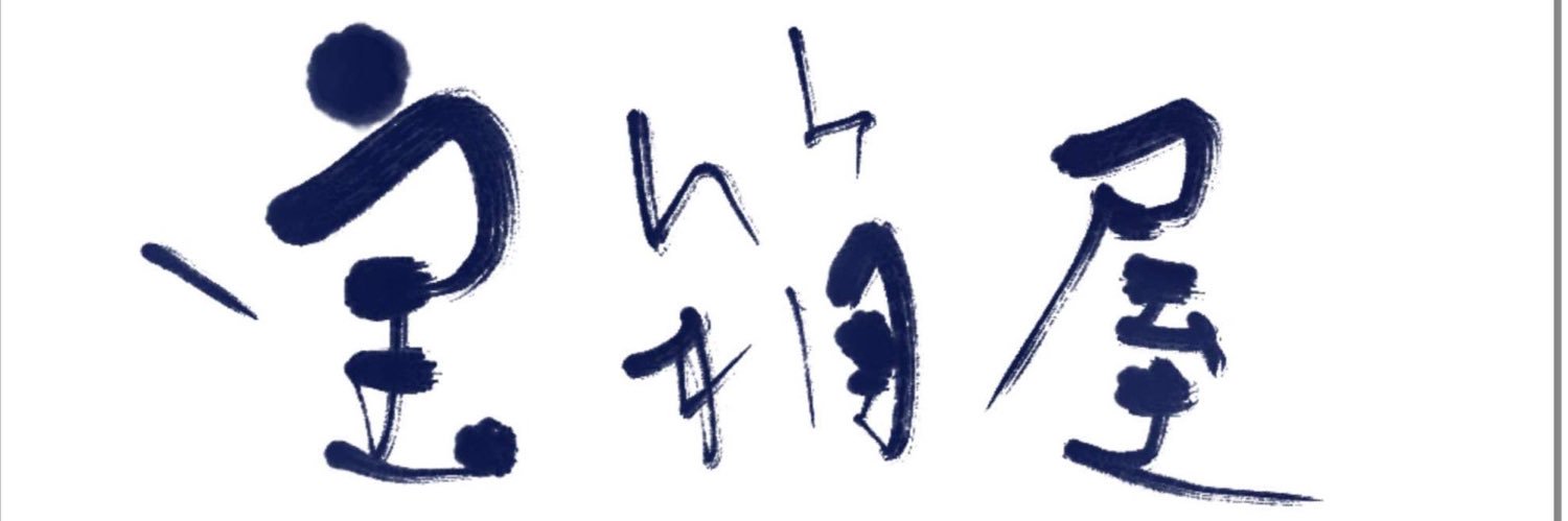 air935's profile banner image