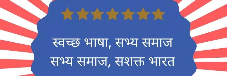 singhmanindra's profile banner image