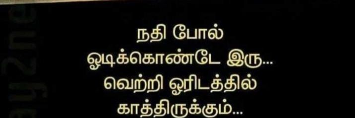 சந்திரசேகரன் (79+) banner