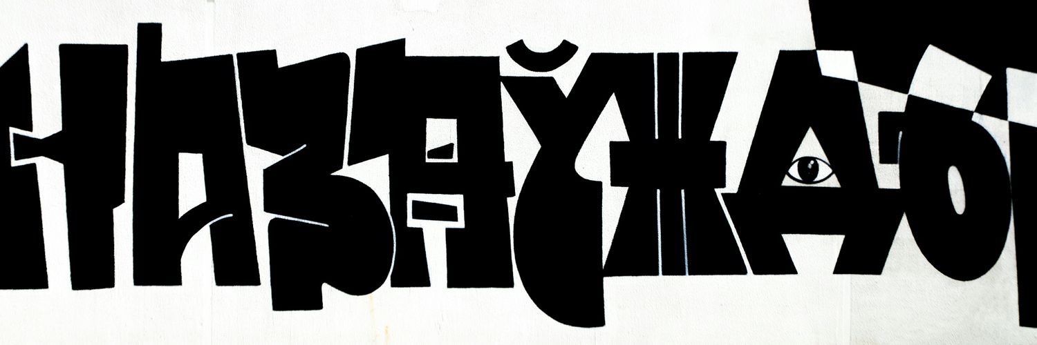 Ivan banner
