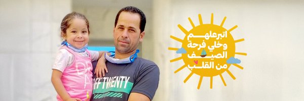 MYFegy Profile Banner
