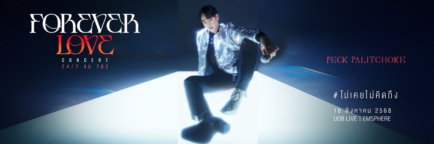 aprilmaesar🦋 banner