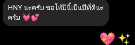 Titoon💚 banner