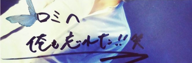 RO6MI3's profile banner image