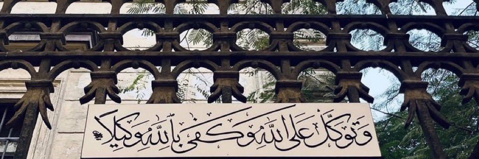 _9isky's profile banner image