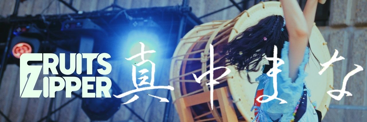 たくちゃん🫧☁️🩵🫐 banner