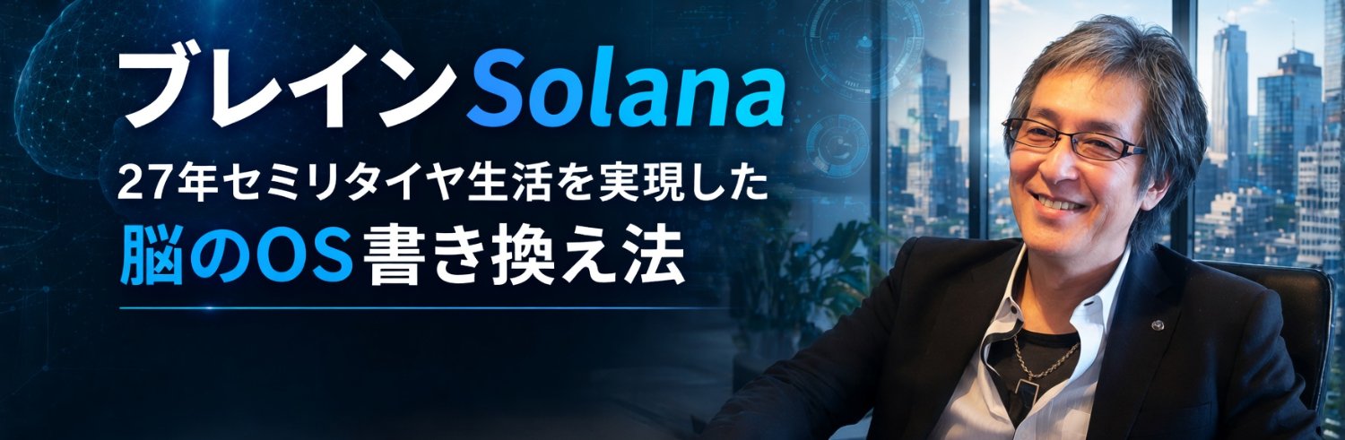 SolanaMethod's profile banner image
