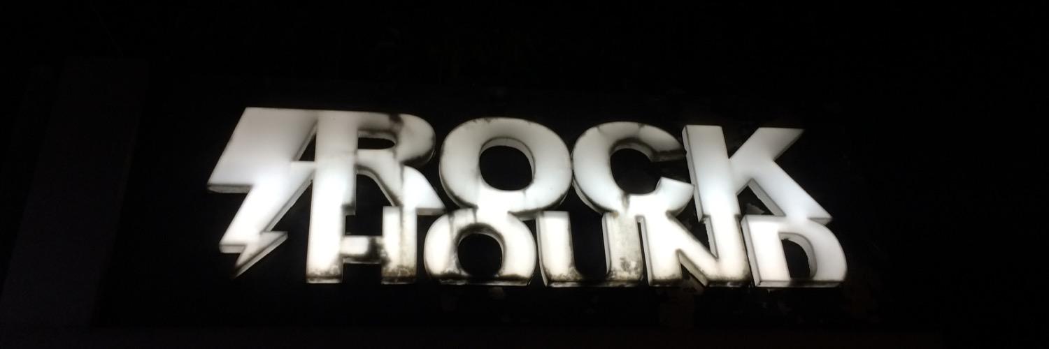rockhoundstore banner