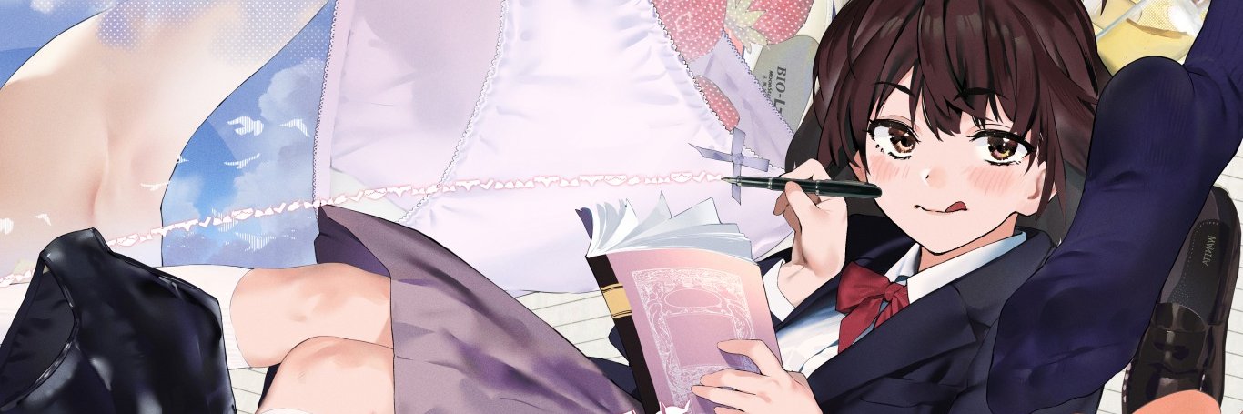 鬼頭サケル banner