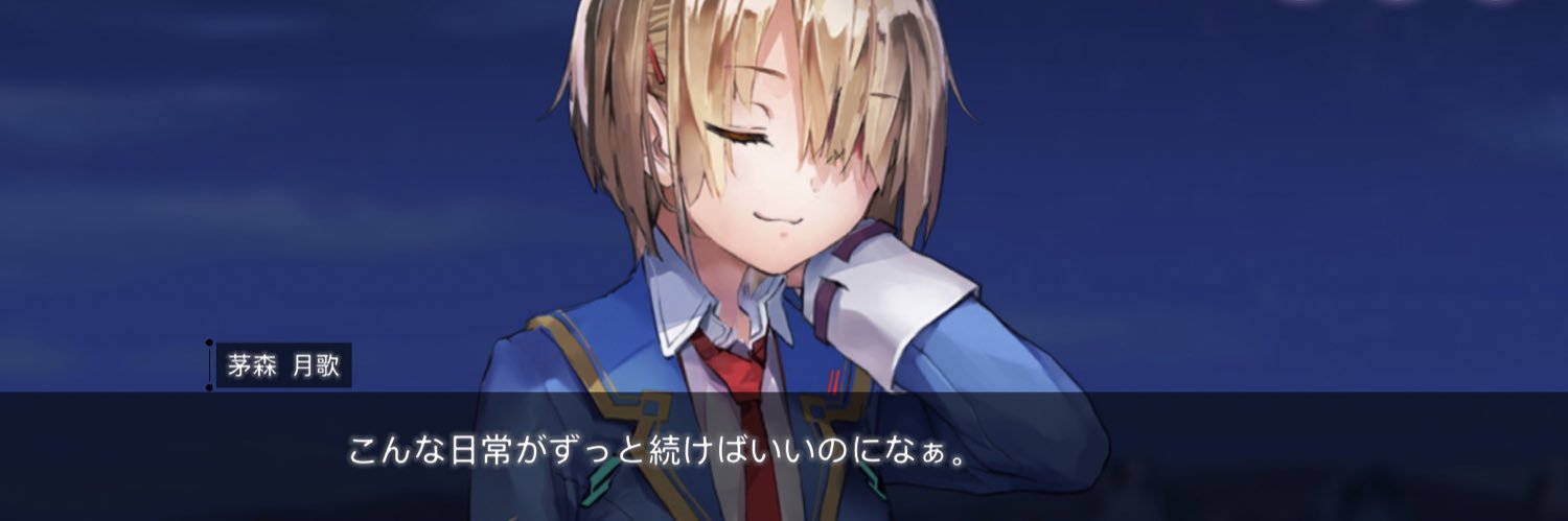 ノーツ banner