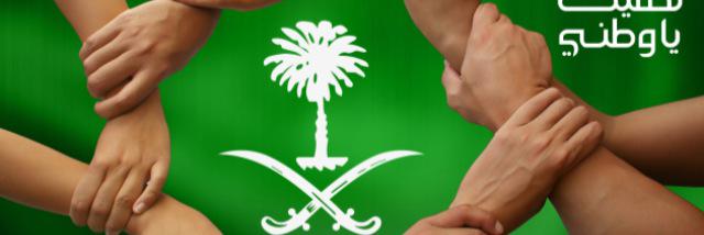 علوش بن طلال بن رمال banner