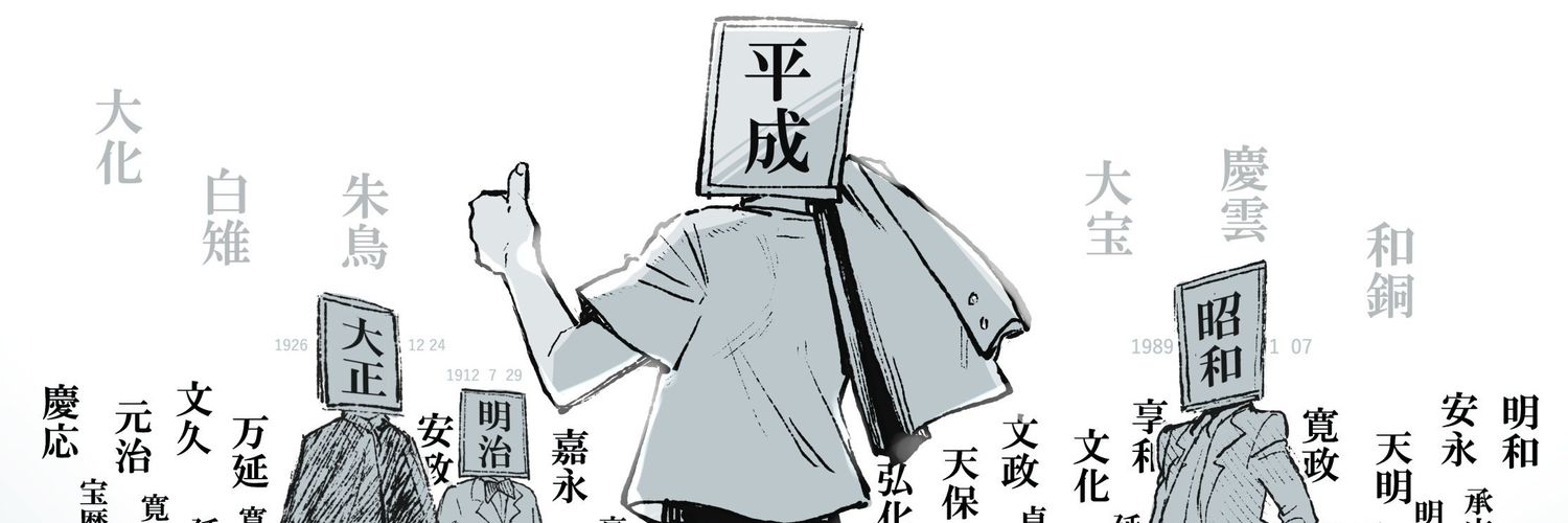 brelio2002's profile banner image