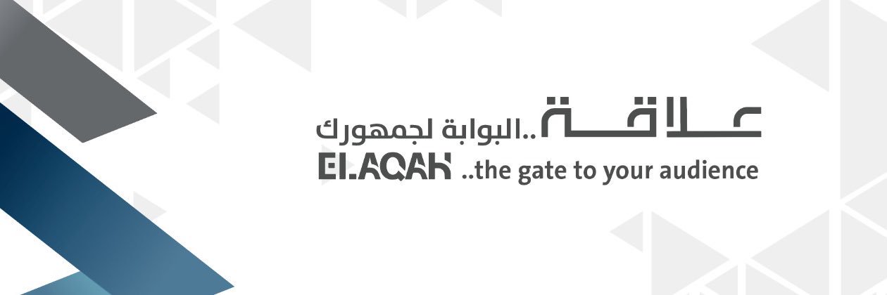 علاقة الإعلامية - ELAQAH MEDIA banner