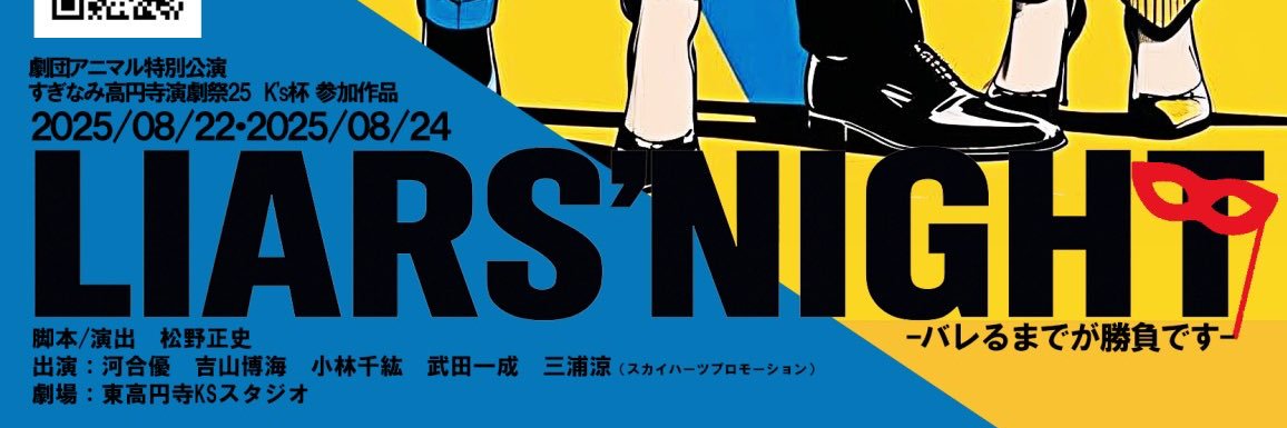 HRM_10's profile banner image