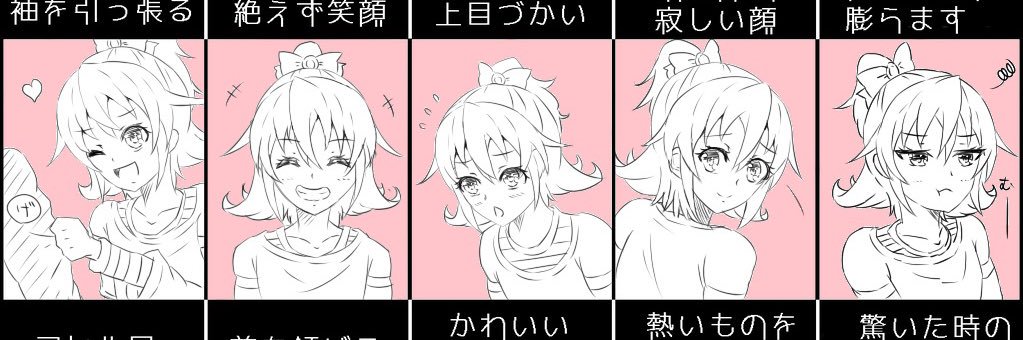 g_tear's profile banner image