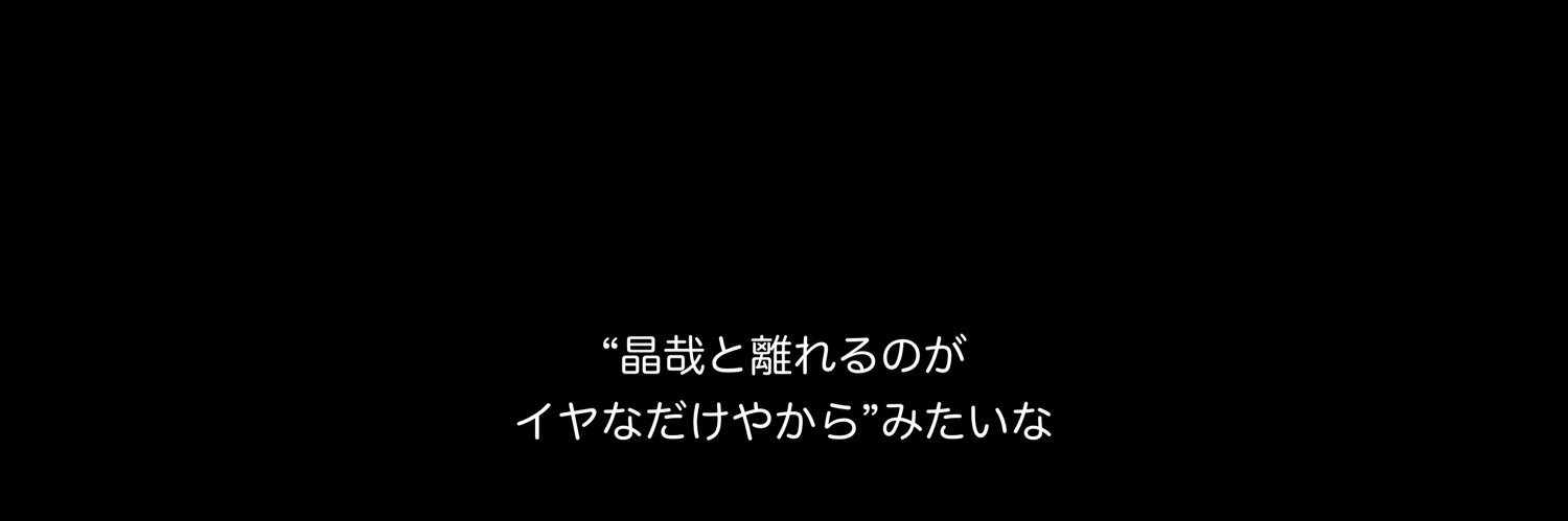 由香個 banner