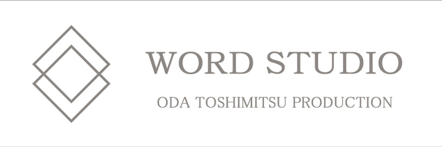 小田 敏充 banner