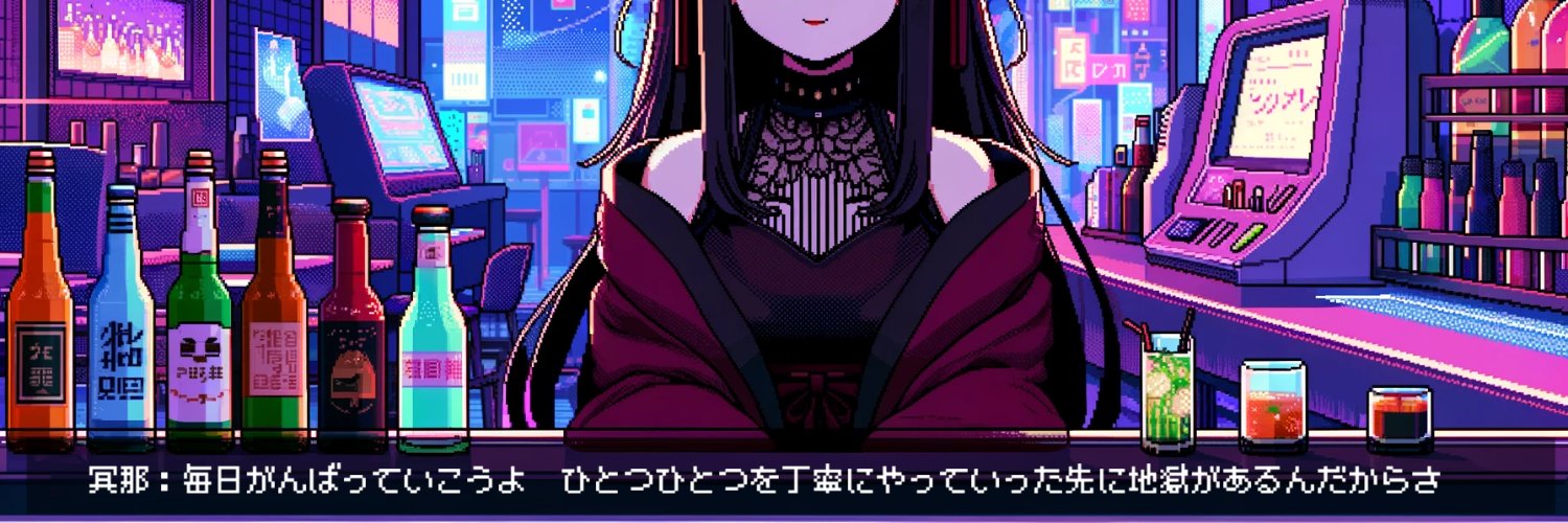 awncient's profile banner image