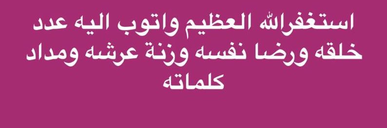 أبو غرم 💙💙 banner