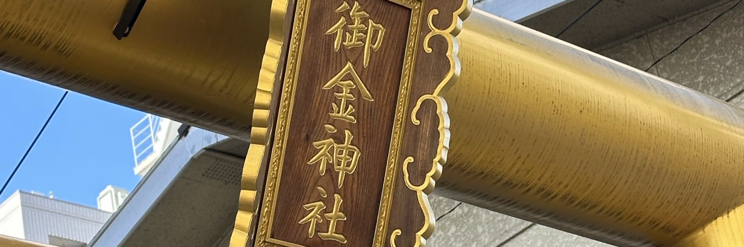 みい banner