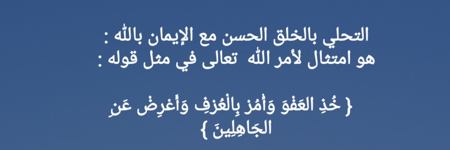 االعربي banner