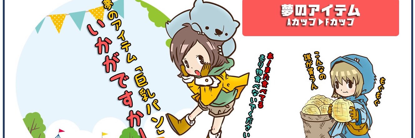 Miduki_WomLove's profile banner image