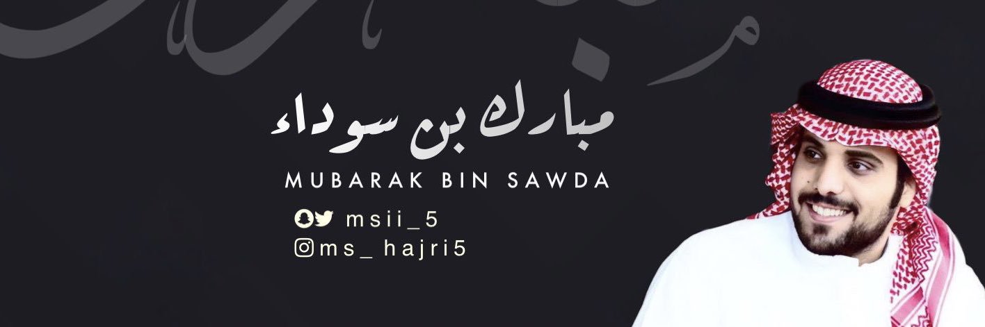 Msii_5's profile banner image