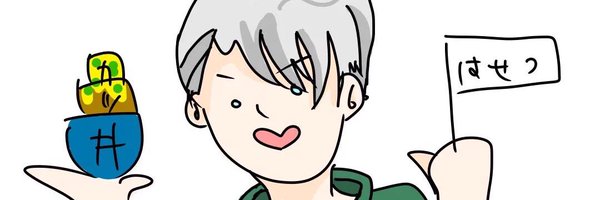 scarletmail Profile Banner