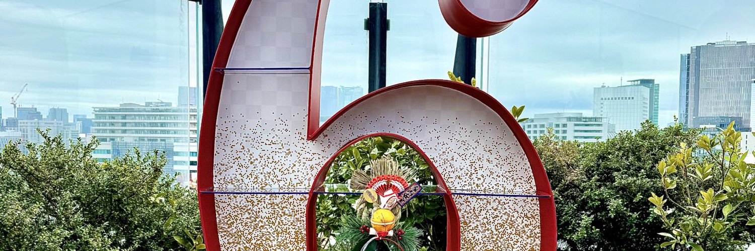 きっくん banner
