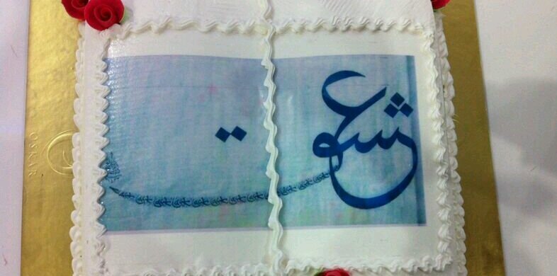 elif33canan's profile banner image