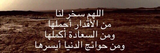 محمد الجهني banner