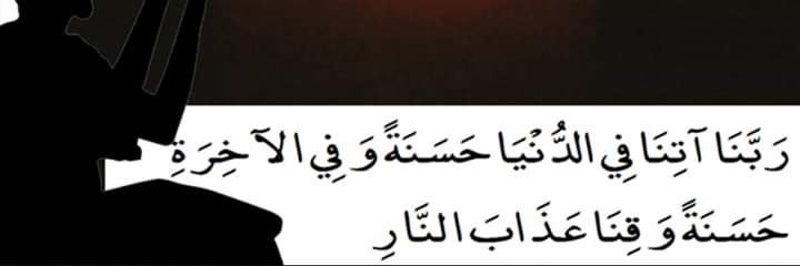 safaidbhaloo's profile banner image