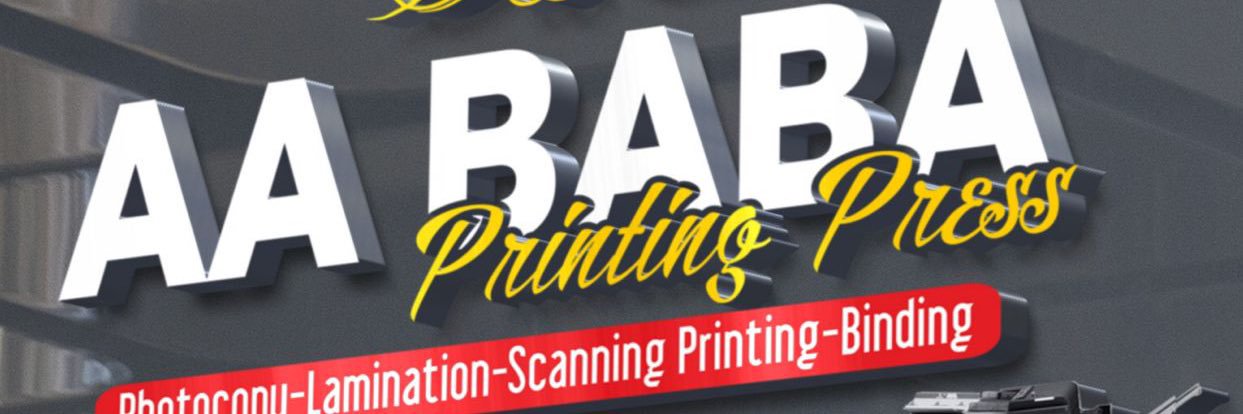 Aminu Baba's banner