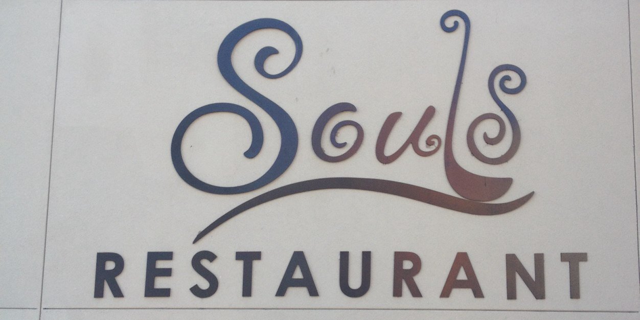 SoulsRestaurant's profile banner image