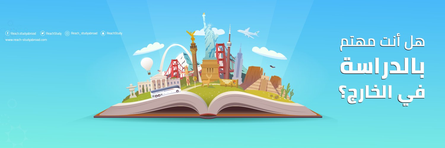 ReachStudy's profile banner image