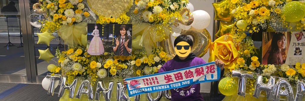 nakakendon's profile banner image