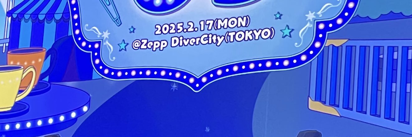 ま つけん banner