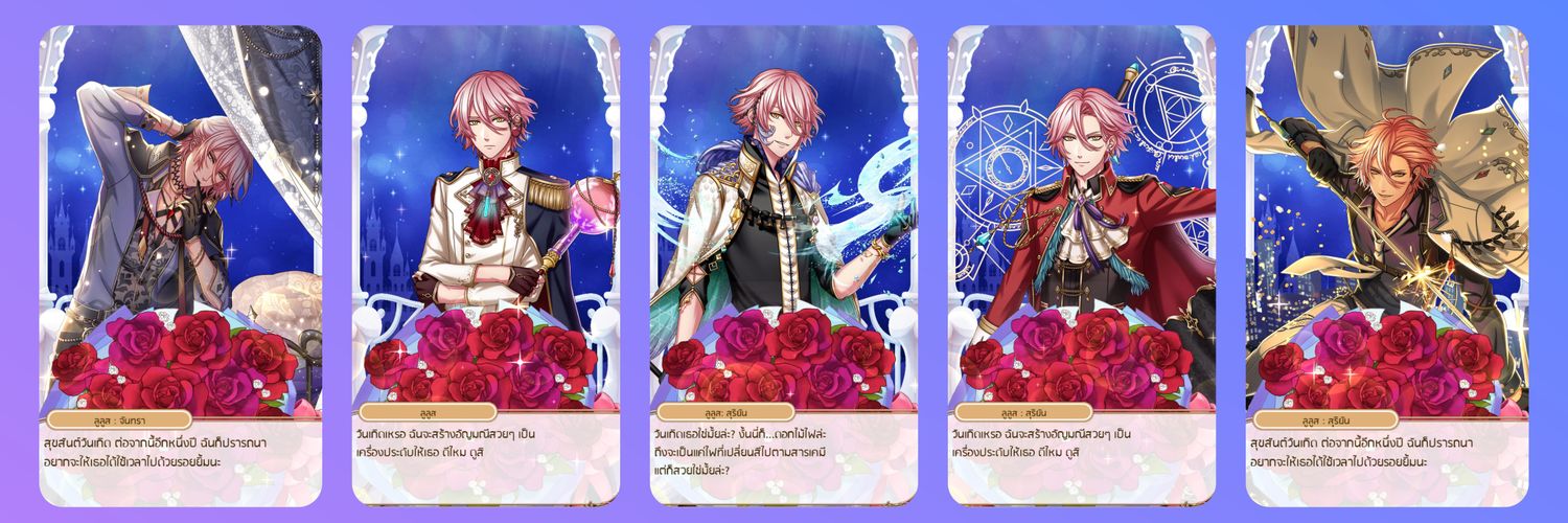 𝐍𝐚𝐭𝐬𝐮・𝐍𝐞 | ⋆｡˚ ☁︎ ˚｡⋆｡ banner