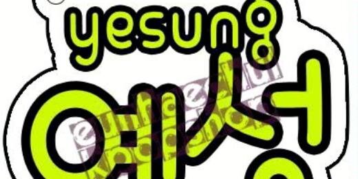 fikri_namjaELF's profile banner image
