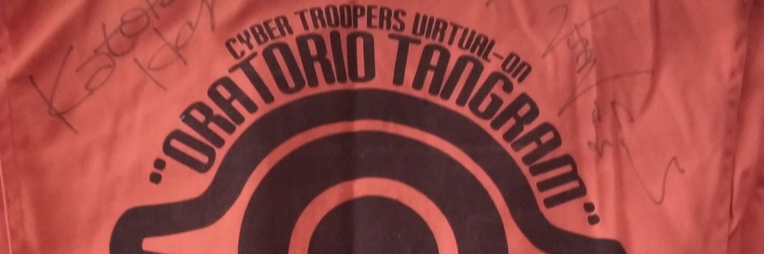 綿貫法儀 TAN-U03 PSO2 ship6 banner